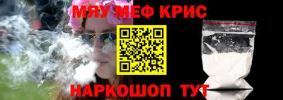 прущие крисы Беслан