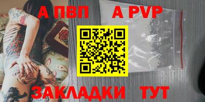 тгк Абакан