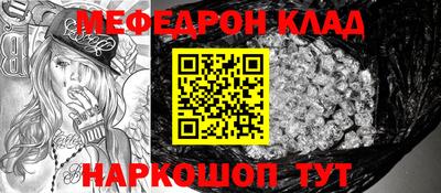 прущие крисы Беслан