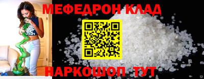 молекула духа Бийск