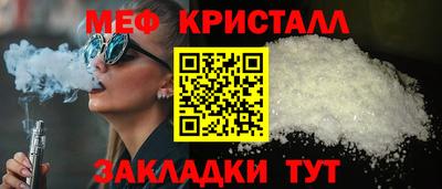 молекула духа Бийск