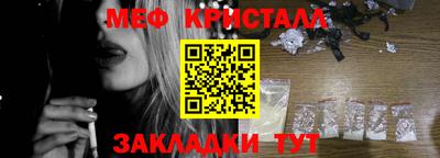 спиды Бийск