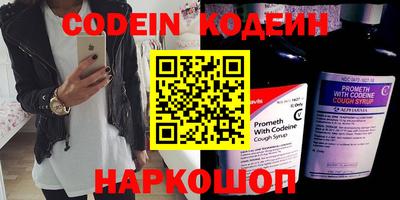 метамфетамин Берёзовский