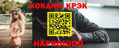 прущие крисы Беслан