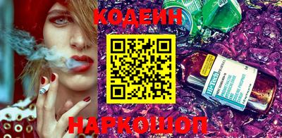 кокаин перу Азнакаево