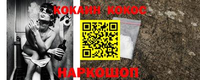 метамфетамин Берёзовский