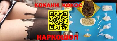 прущие крисы Беслан