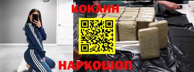 спиды Бийск
