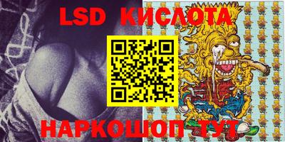 прущие крисы Беслан