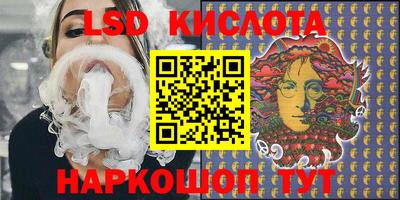 спиды Бийск