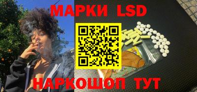 прущие крисы Беслан