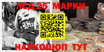 молекула духа Бийск