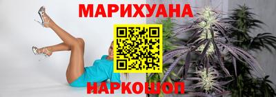 спиды Бийск