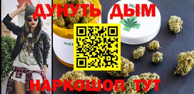 прущие крисы Беслан