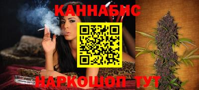 молекула духа Бийск