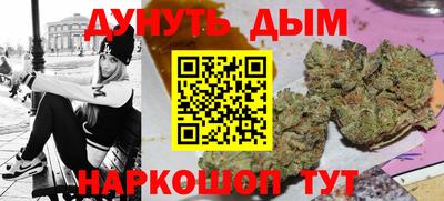 спиды Бийск