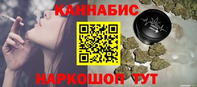 молекула духа Бийск