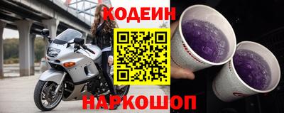 молекула духа Бийск