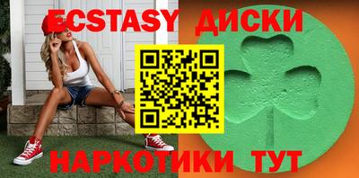 молекула духа Бийск