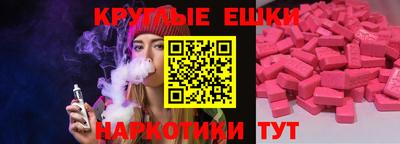 спиды Бийск