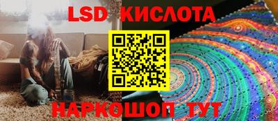 прущие крисы Беслан