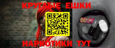 метамфетамин Берёзовский