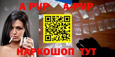 метамфетамин Берёзовский