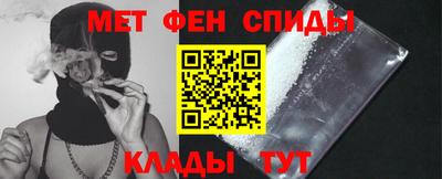 метамфетамин Берёзовский