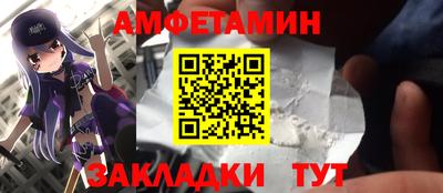 метамфетамин Берёзовский