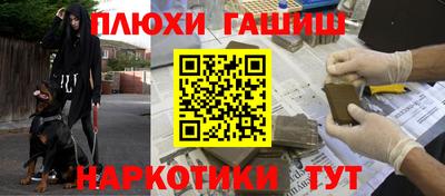 стафф Волжский