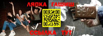 молекула духа Бийск