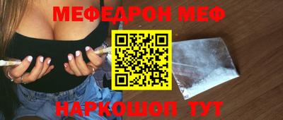 молекула духа Бийск