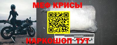 спиды Бийск