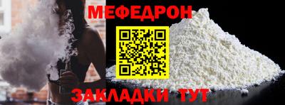 спиды Бийск