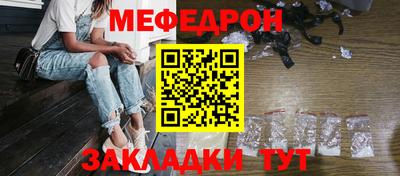 спиды Бийск