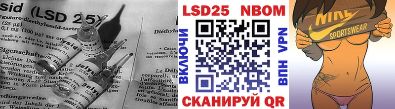 LSD-25 экстази ecstasy  гидра ССЫЛКА  Выборг 