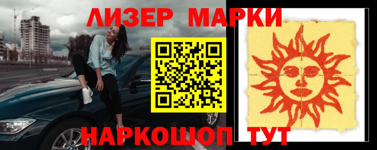 ЛСД экстази кислота  Вход с VPN  Выборг  Лсд 25 экстази ecstasy 