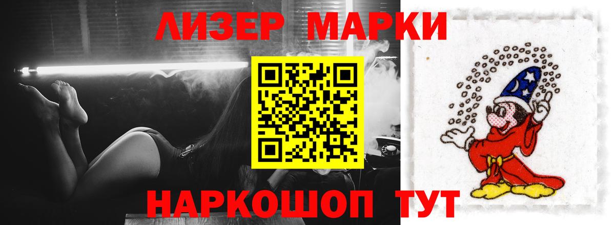 ЛСД экстази ecstasy  Лсд 25 экстази  Выборг  LSD-25 экстази ecstasy 