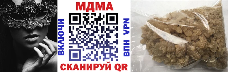 МДМА молли  наркотики  Выборг 