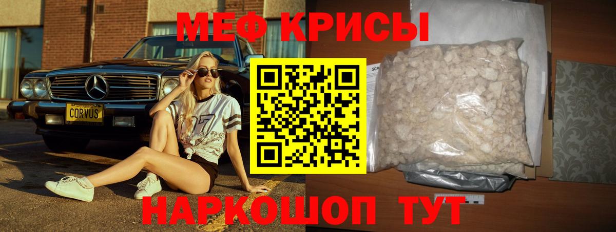 МЕФ  Выборг