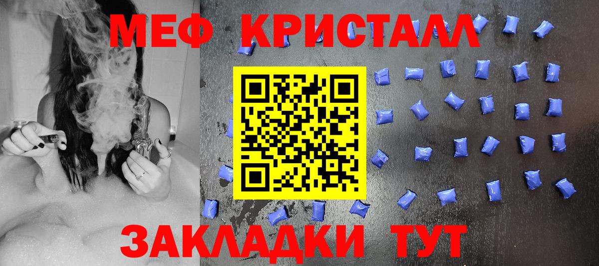 Мефедрон VHQ  Вход с VPN  Мефедрон  МЕФ 4 MMC  Выборг 