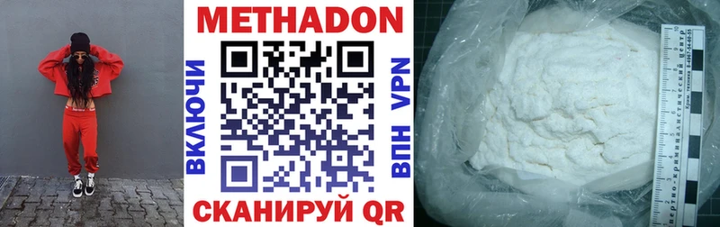 мориарти Telegram  Выборг  МЕТАДОН VHQ  магазин  наркотиков 