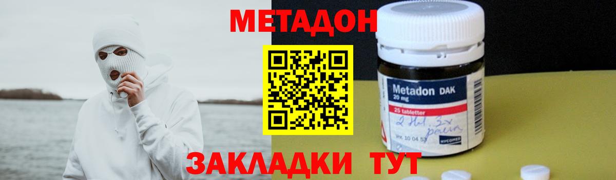 КОКАИН Выборг