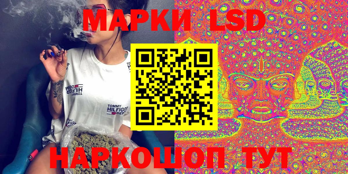 наркотики  Выборг  Наркотические марки 1500мкг  Наркотические марки 1500мкг 