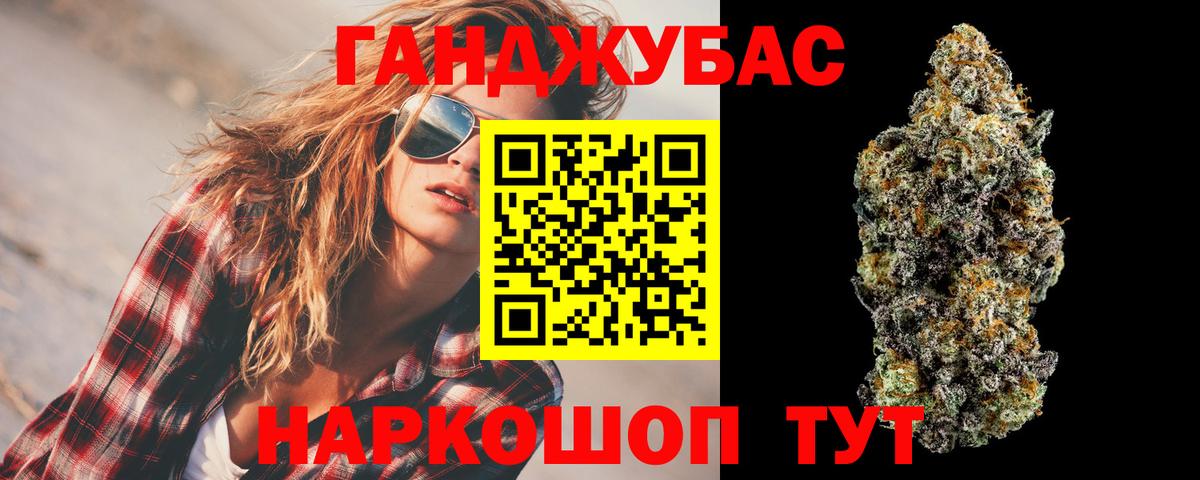 Шишки марихуана планчик  Выборг  Бошки Шишки гибрид 