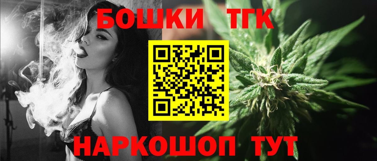 Шишки марихуана White Widow Выборг