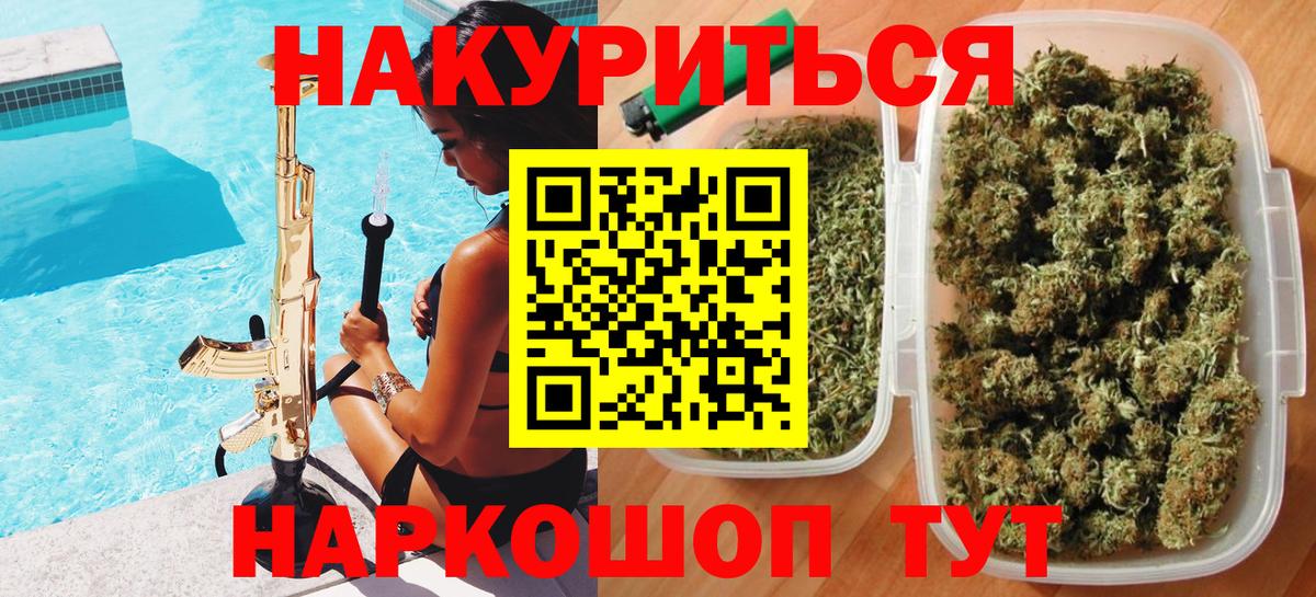 Каннабис тримм  Марихуана сатива  Вход с VPN  Каннабис Amnesia  Выборг 